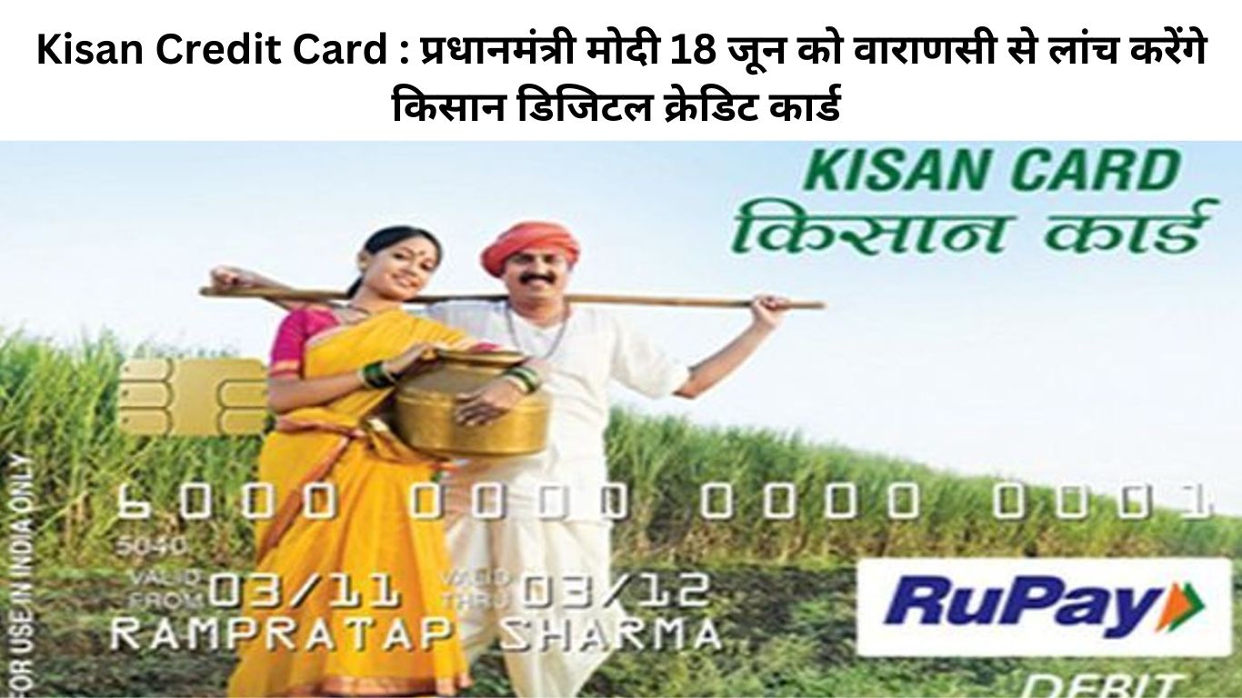 Kisan Credit Card